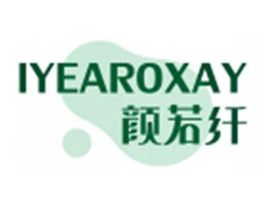 颜若纤IYEAROXAY