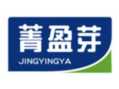 菁盈芽JINGYINGYA