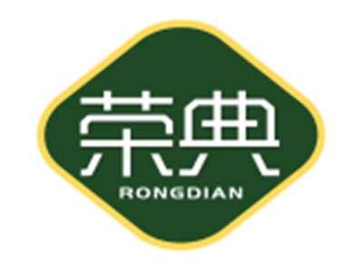 荣典RONGDIAN