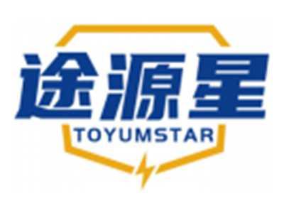 途源星TOYUMSTAR