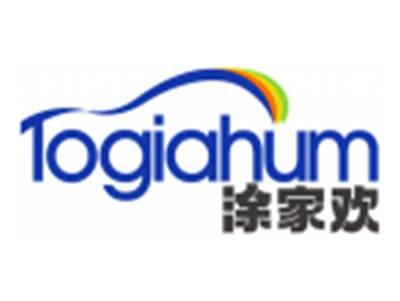 涂家欢TOGIAHUM