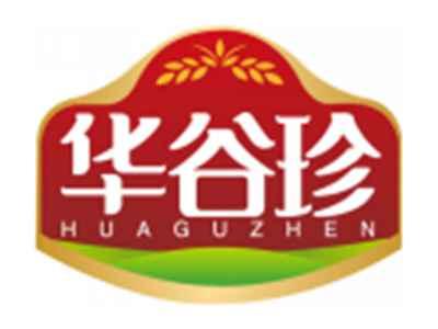 华谷珍HUAGUZHEN