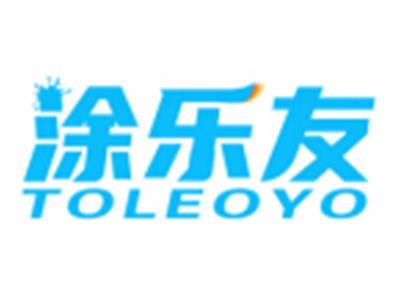 涂乐友TOLEOYO