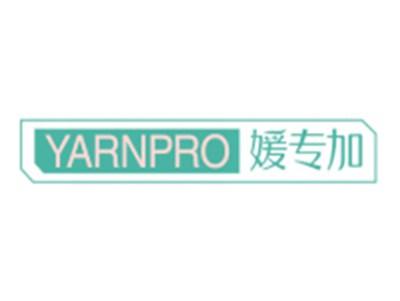 媛专加YARNPRO