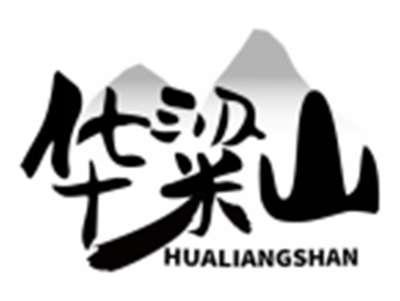 华粱山HUALIANGSHAN
