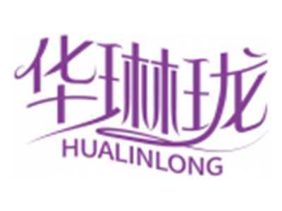 华琳珑HUALINLONG