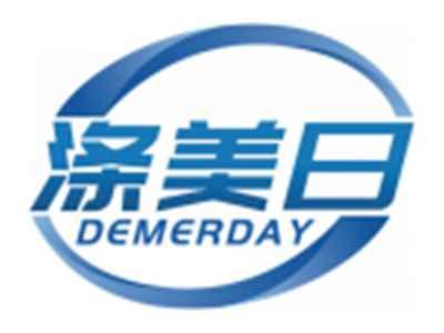 涤美日DEMERDAY