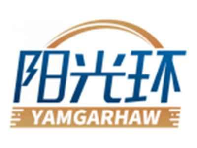 阳光环YAMGARHAW