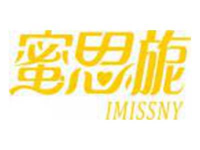 蜜思旎IMISSNY