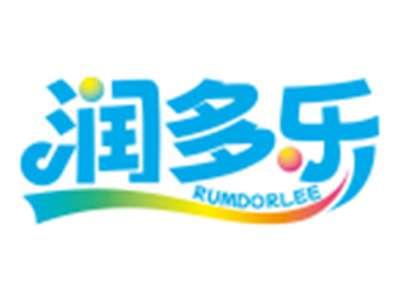 润多乐RUMDORLEE
