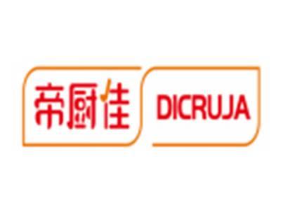 帝厨佳DICRUJA
