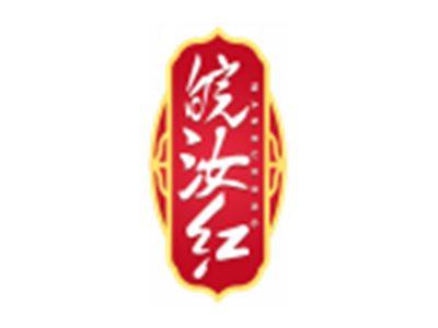 皖汝红WANRUHONG