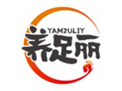 养足丽YAMZULIY