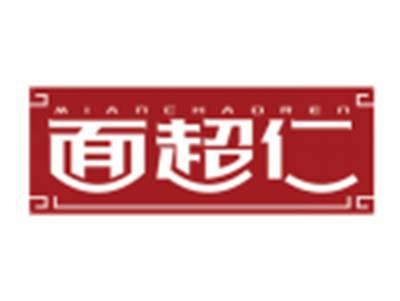 面超仁MIANCHAOREN