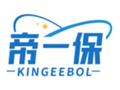 帝一保KINGEEBOL