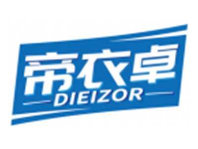 帝衣卓DIEIZOR