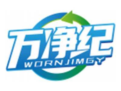 万净纪WORNJIMGY