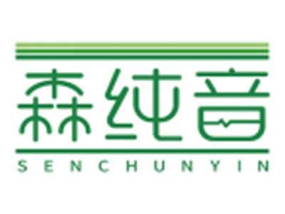 森纯音SENCHUNYIN
