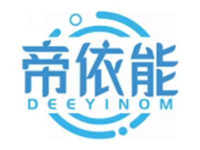 帝依能DEEYINOM