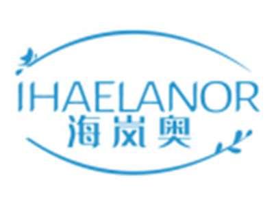 海岚奥IHAELANOR