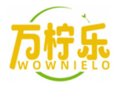 万柠乐WOWNIELO