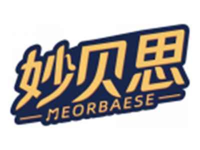 妙贝思MEORBAESE