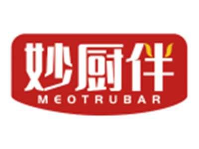 妙厨伴MEOTRUBAR