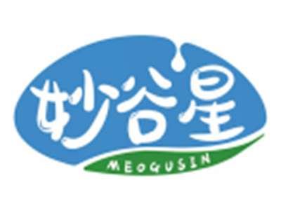 妙谷星MEOGUSIN