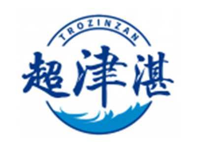 超津湛TROZINZAN