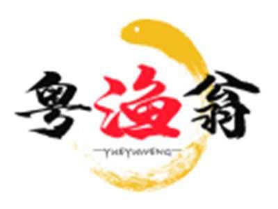 粤渔翁YUEYUWENG