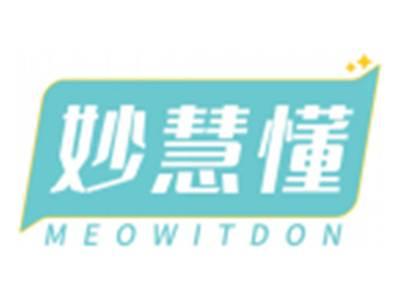 妙慧懂MEOWITDON