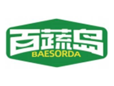 百蔬岛BAESORDA