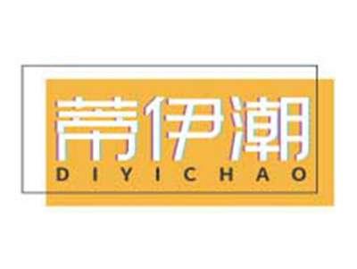 蒂伊潮DIYICHAO