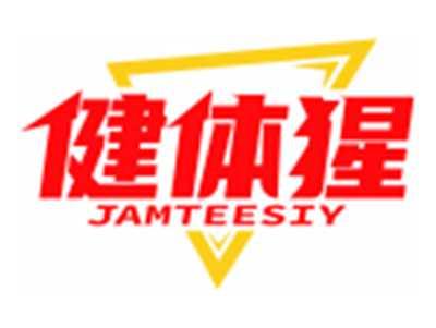 健体猩JAMTEESIY