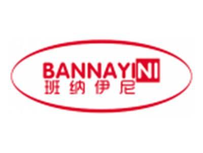 班纳伊尼BANNAYINI