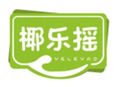 椰乐摇YELEYAO