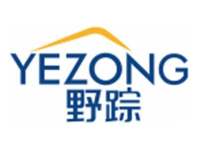 野踪YEZONG