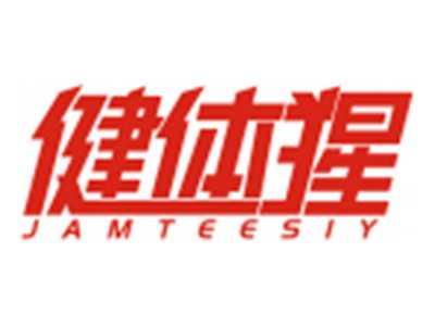 健体猩JAMTEESIY