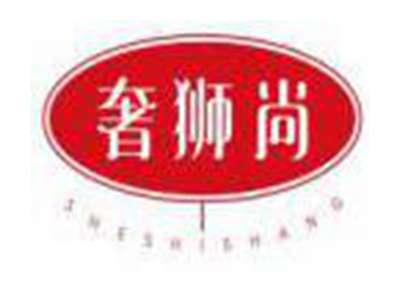 奢狮尚SHESHISHANG