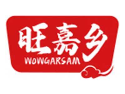 旺嘉乡WOWGARSAM