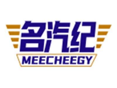 名汽纪MEECHEEGY