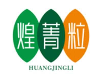煌菁粒HUANGJINGLI