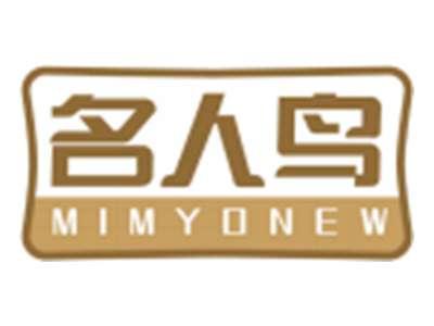 名人鸟MIMYONEW