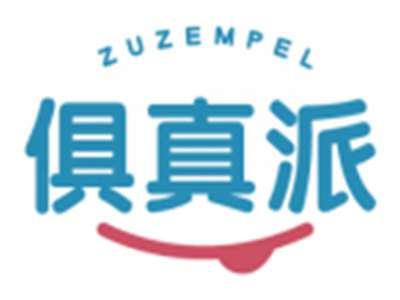 俱真派ZUZEMPEL