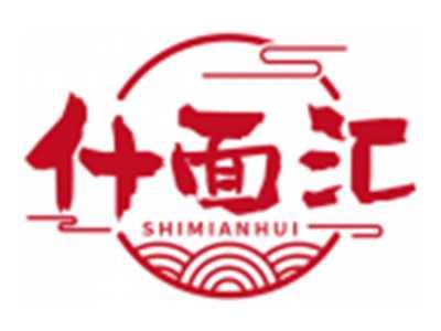 什面汇SHIMIANHUI