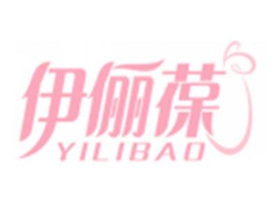 伊俪葆YILIBAO