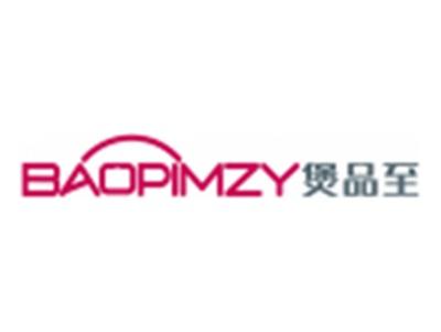 煲品至BAOPIMZY