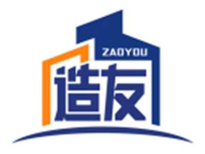 造友ZAOYOU