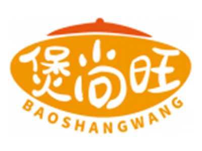 煲尚旺BAOSHANGWANG
