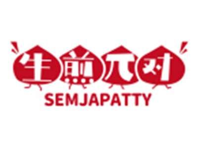 生煎π对SEMJAPATTY